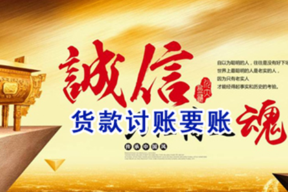 延期付款纠纷维权攻略：实战案例分析